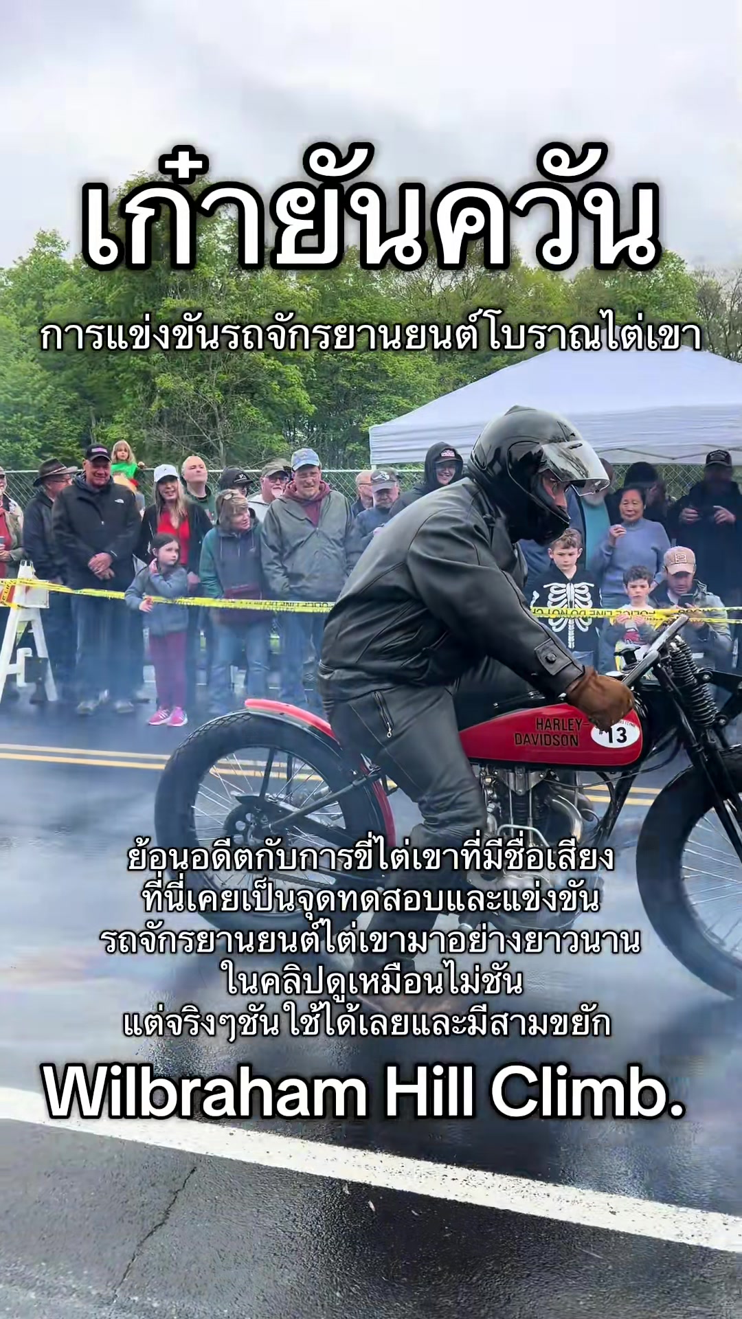 @aa_indianmotorcycle