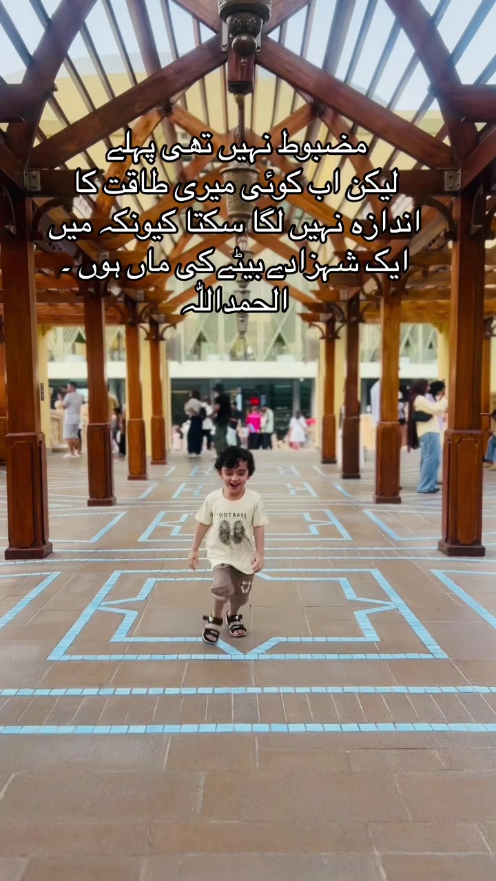 @Hubby ,s Princes