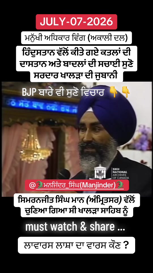 @🐊ਮਨਜਿੰਦਰ ਸਿੰਘ(Manjinder)🐊