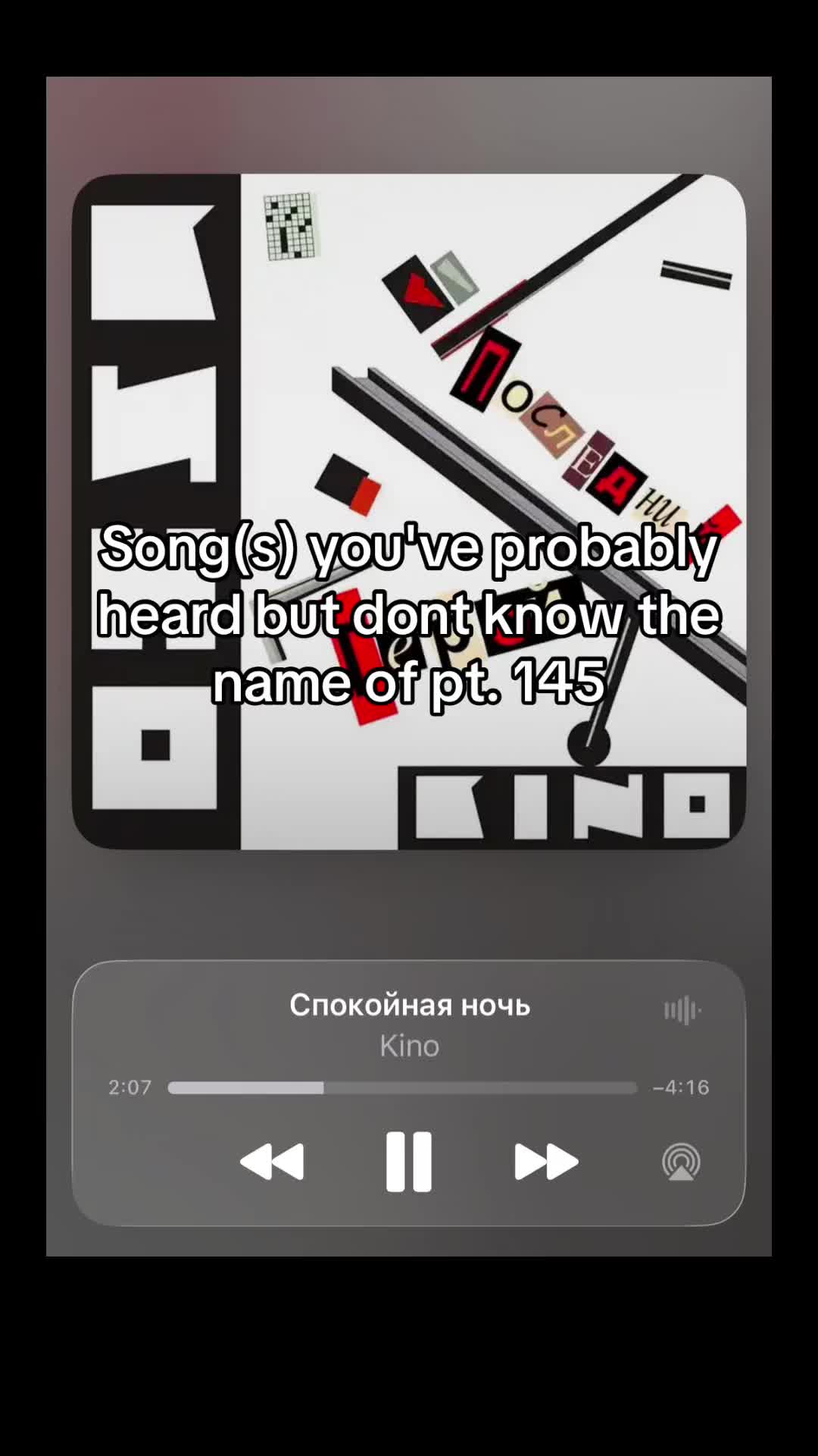 @Tiktok Sound Archive