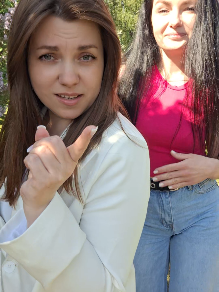 @Ириша