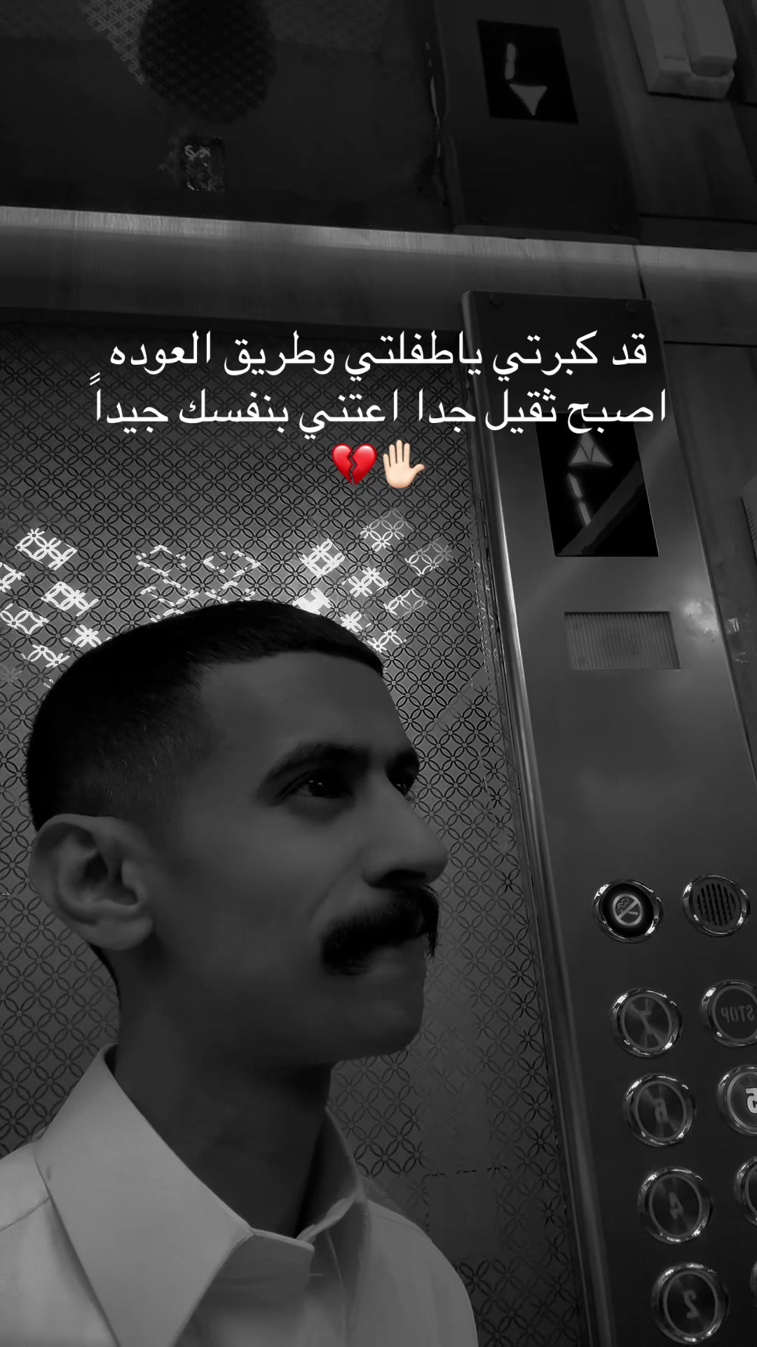@أبو سفيان الجهني 🥳😂