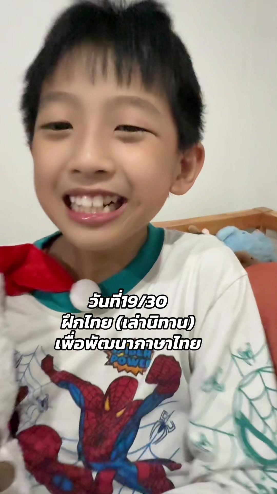 @อาหมวยกับอาตี๋ลูกแม่