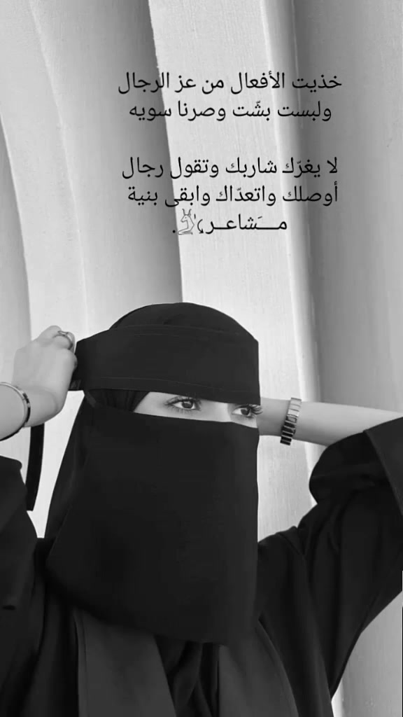 @مِۘشِــ̶ོ S⑅⃝ِٚ⋆ــࣩࣧــآعࢪR⤹☪➳