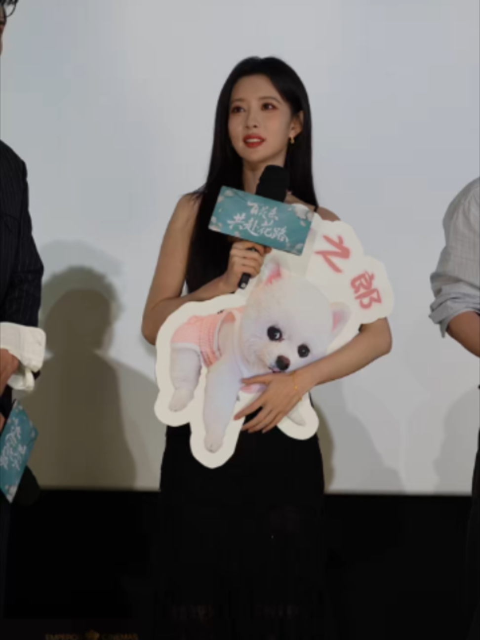 @一只小鳅