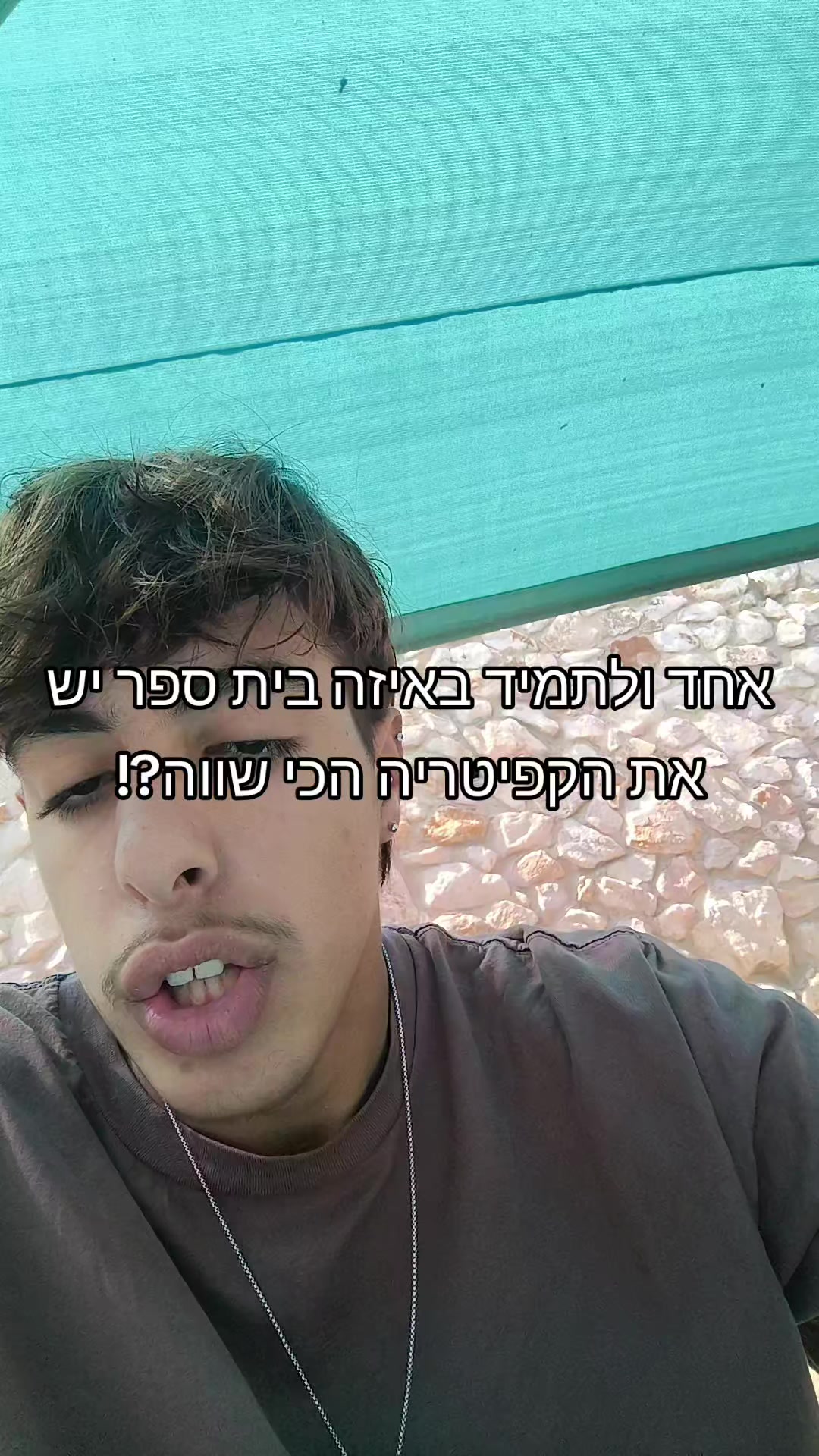 @עמוד גיבוי של אופיר האייקון 😍