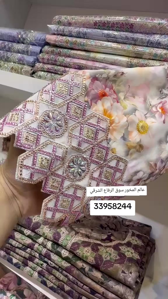 @عالم المخور