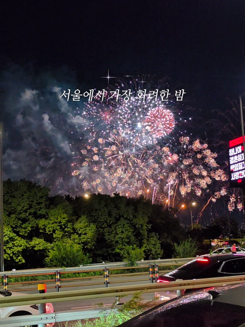 @너의 먹는 순간