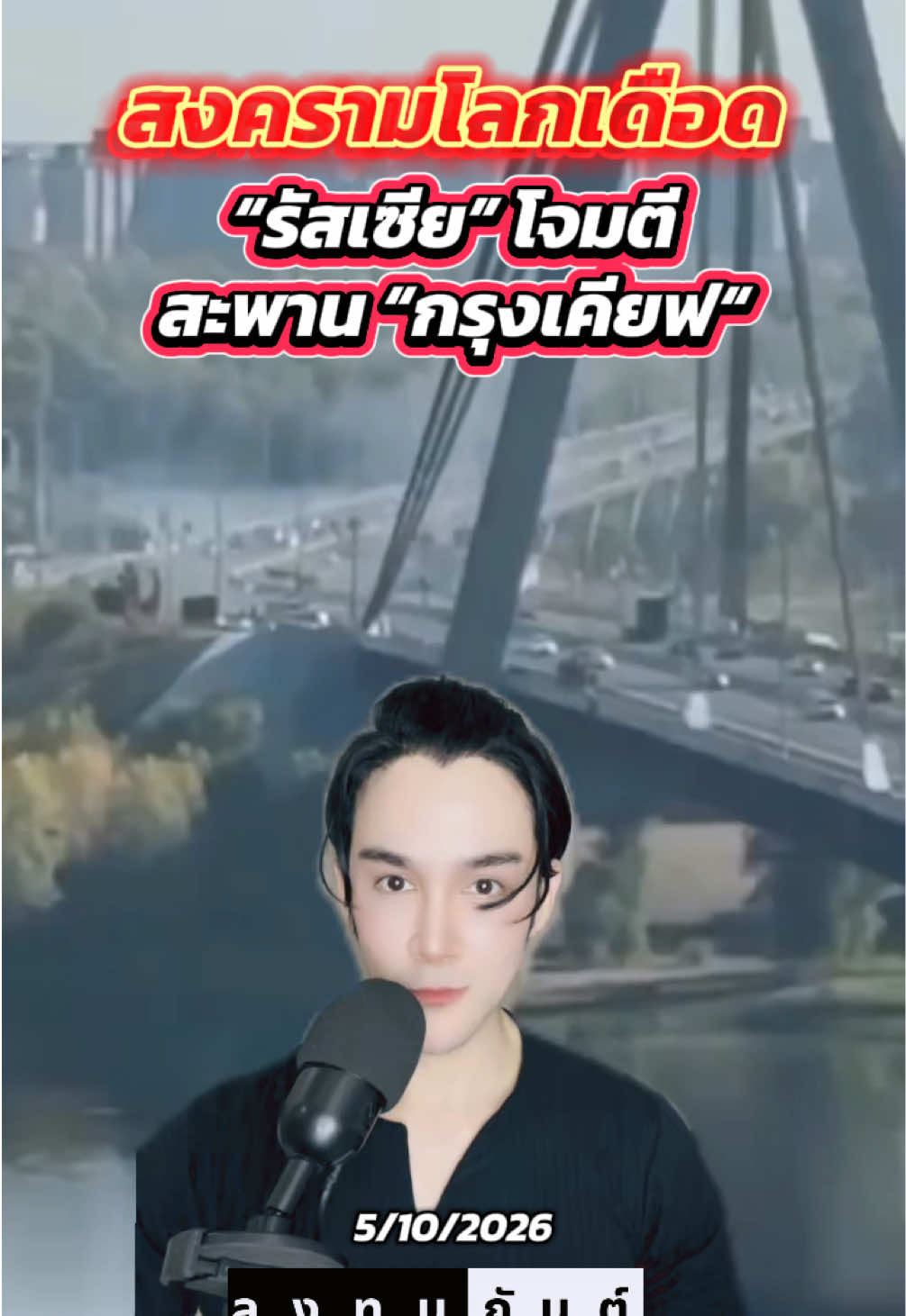 @กันต์ ลงทุนกันต์