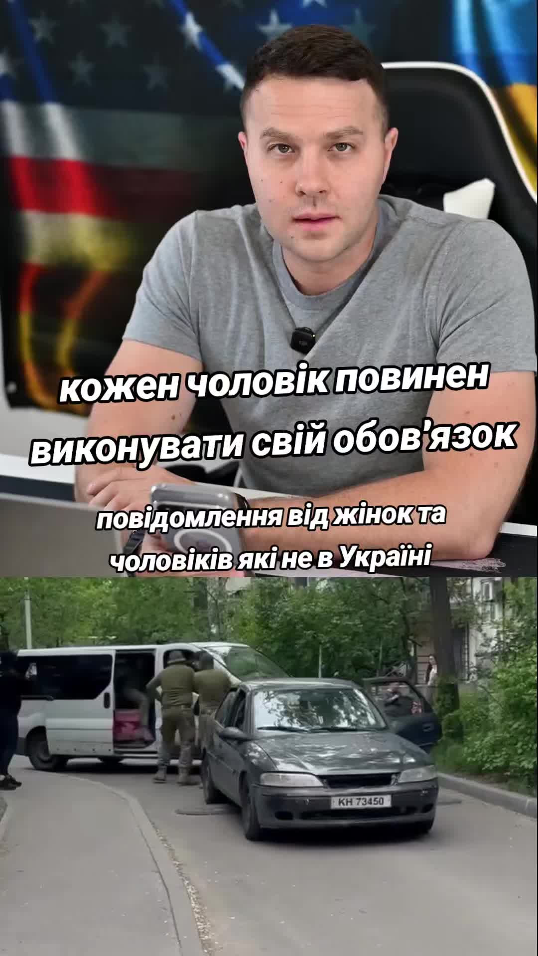 @Ukrainian in the USA