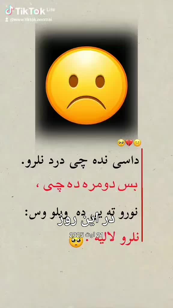 @عمران