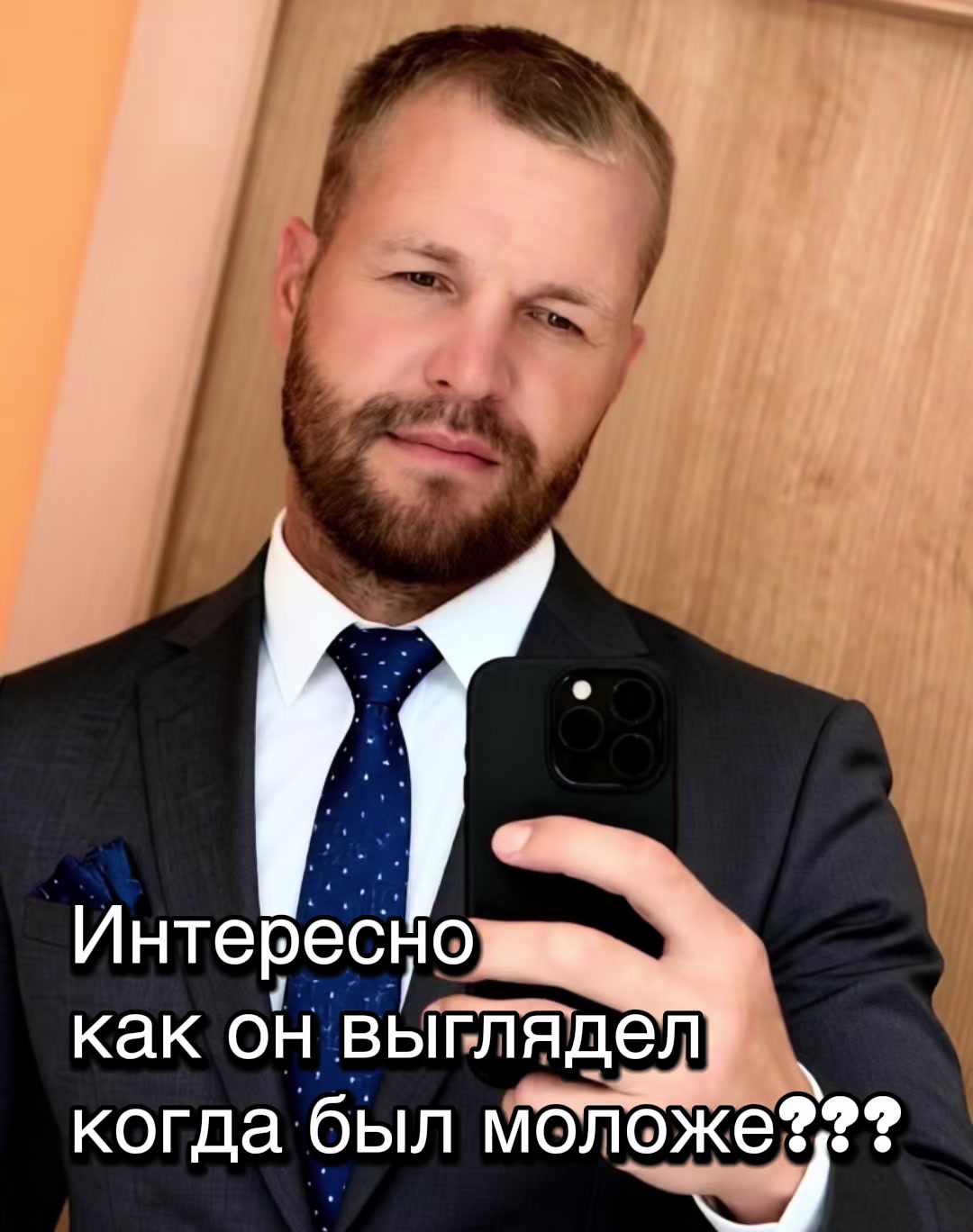 @Сибирский Брюс Ли из Омска