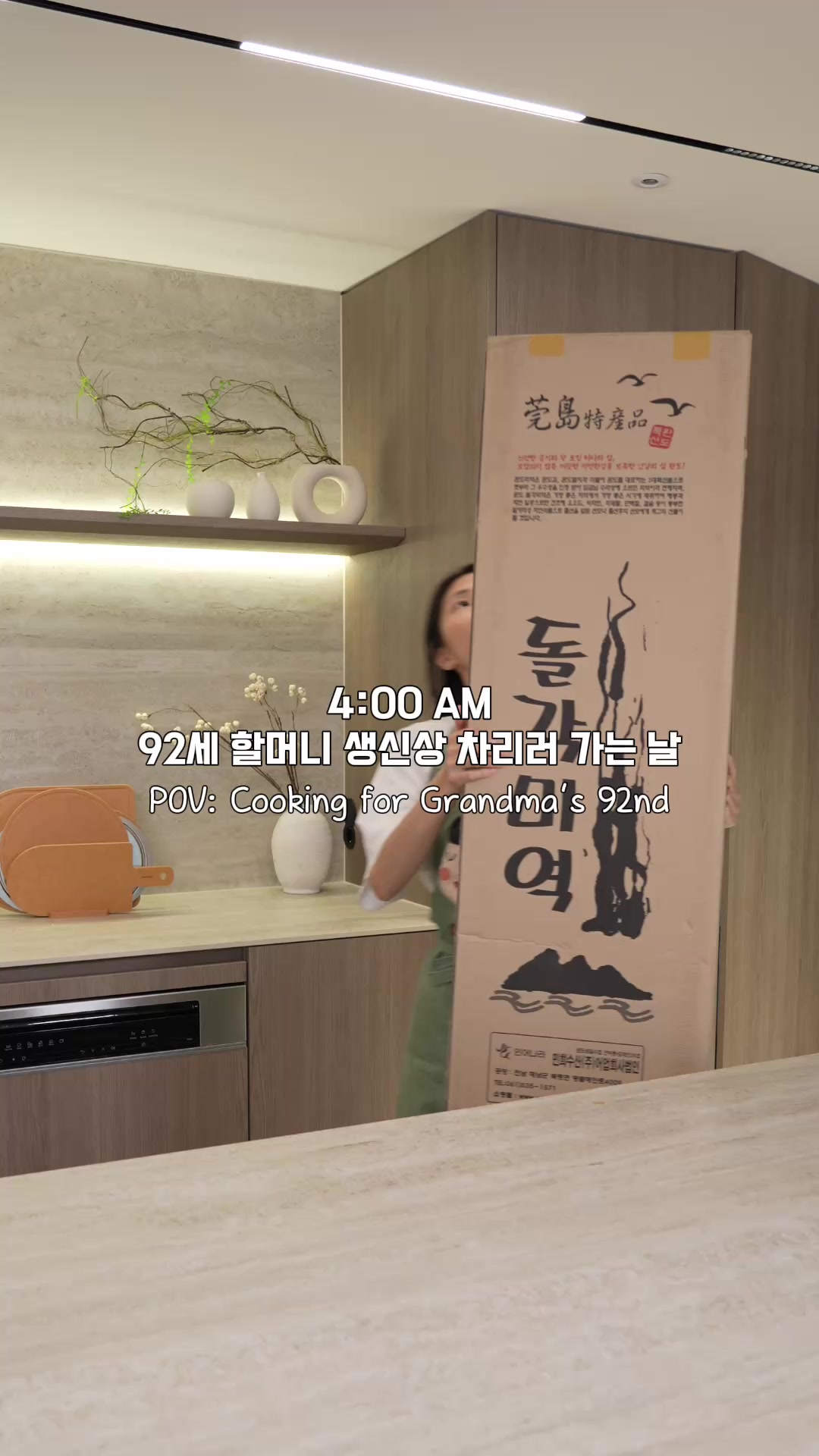 @유유한시간