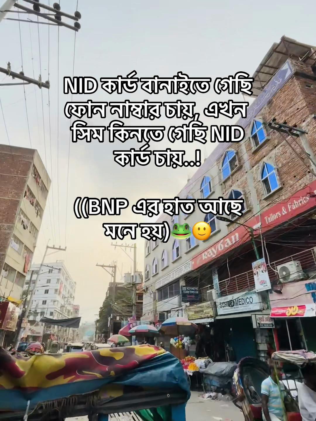 @টিক -টিকি