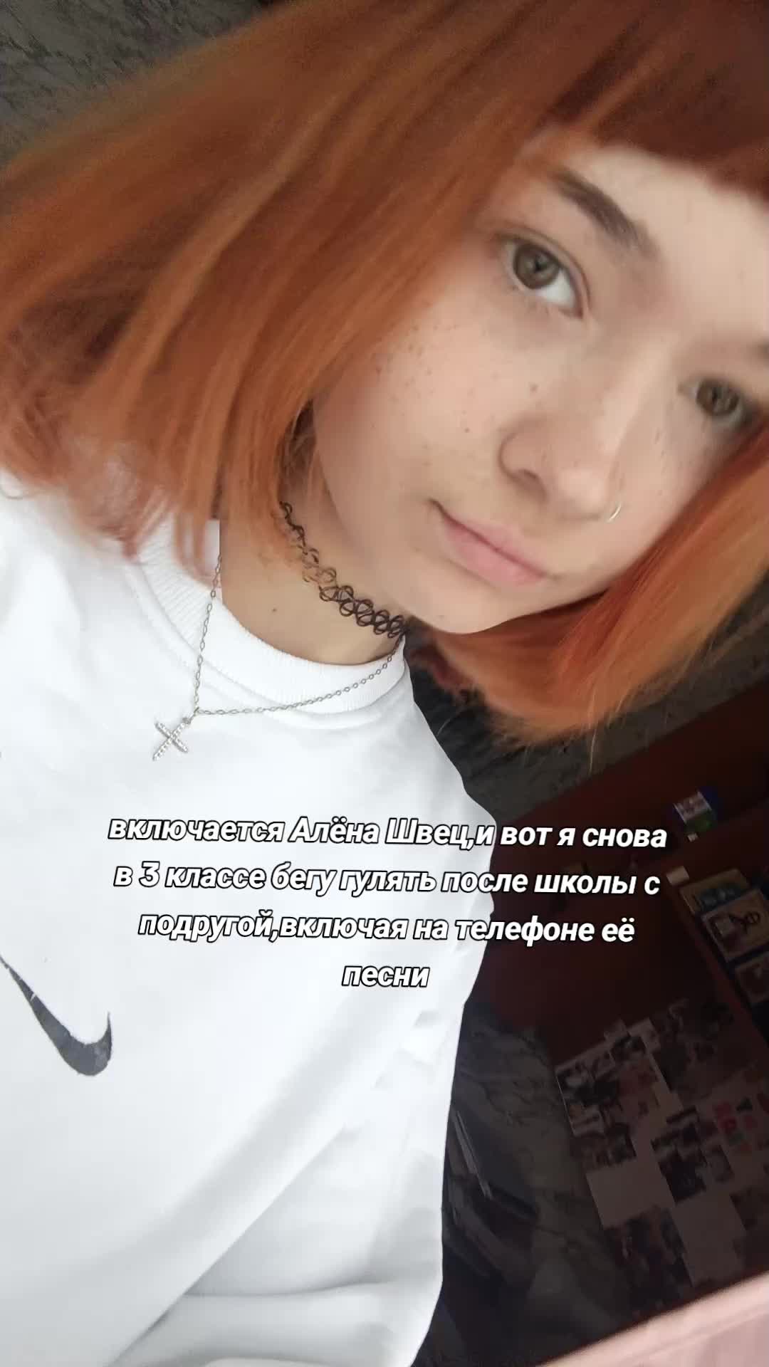 @хелтер