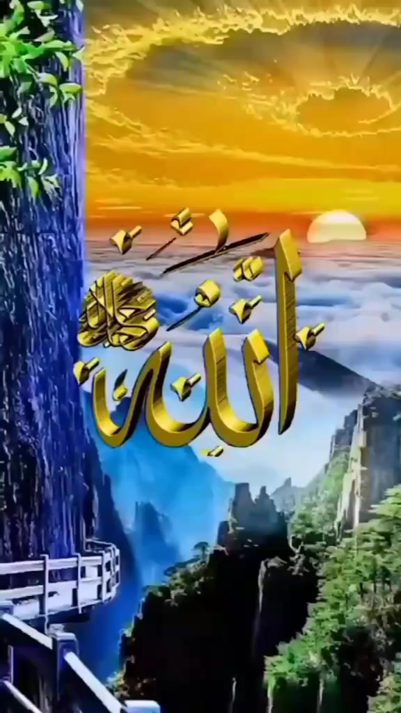 @🌷↩️ چاند 🌙 7️⃣6️⃣8️⃣