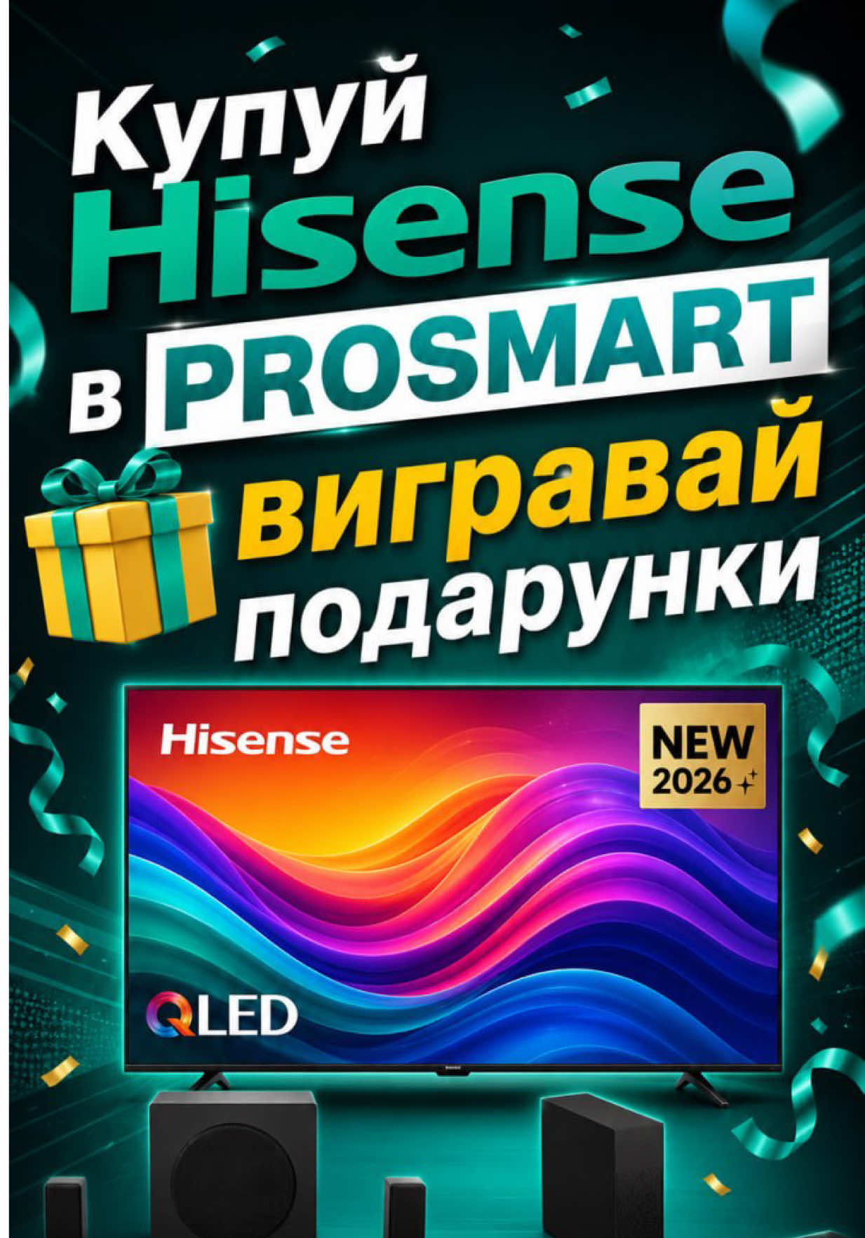 @PROsmart.UA