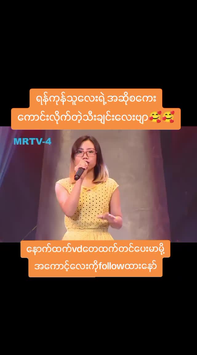 @yoon.may.2