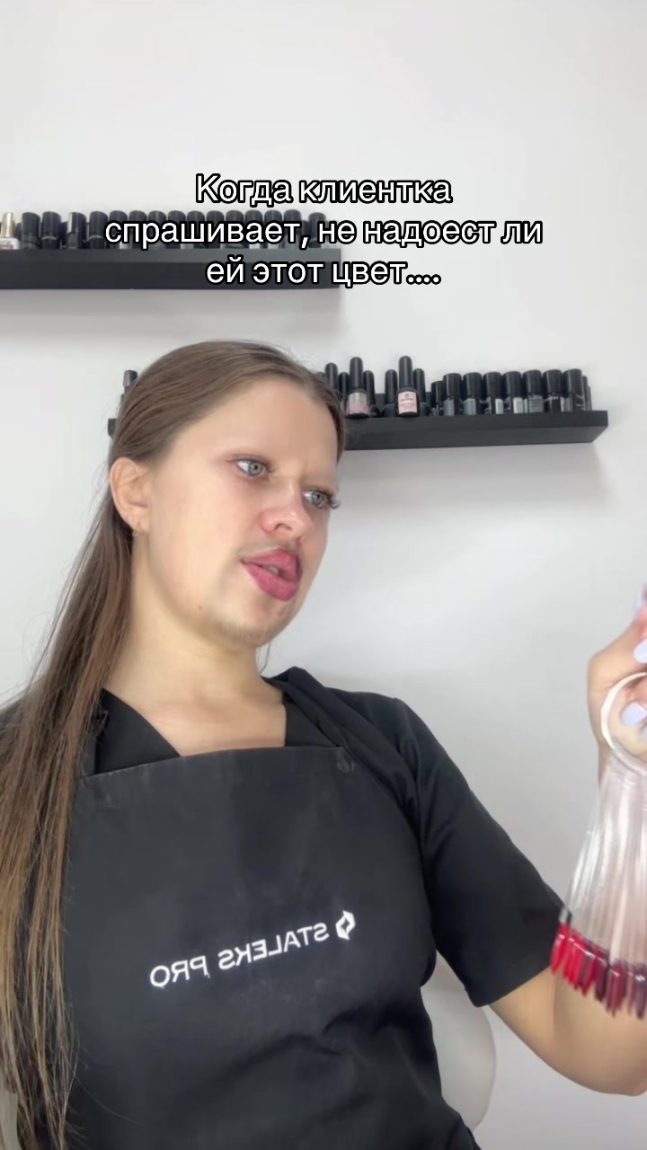 @Ногти Варшава