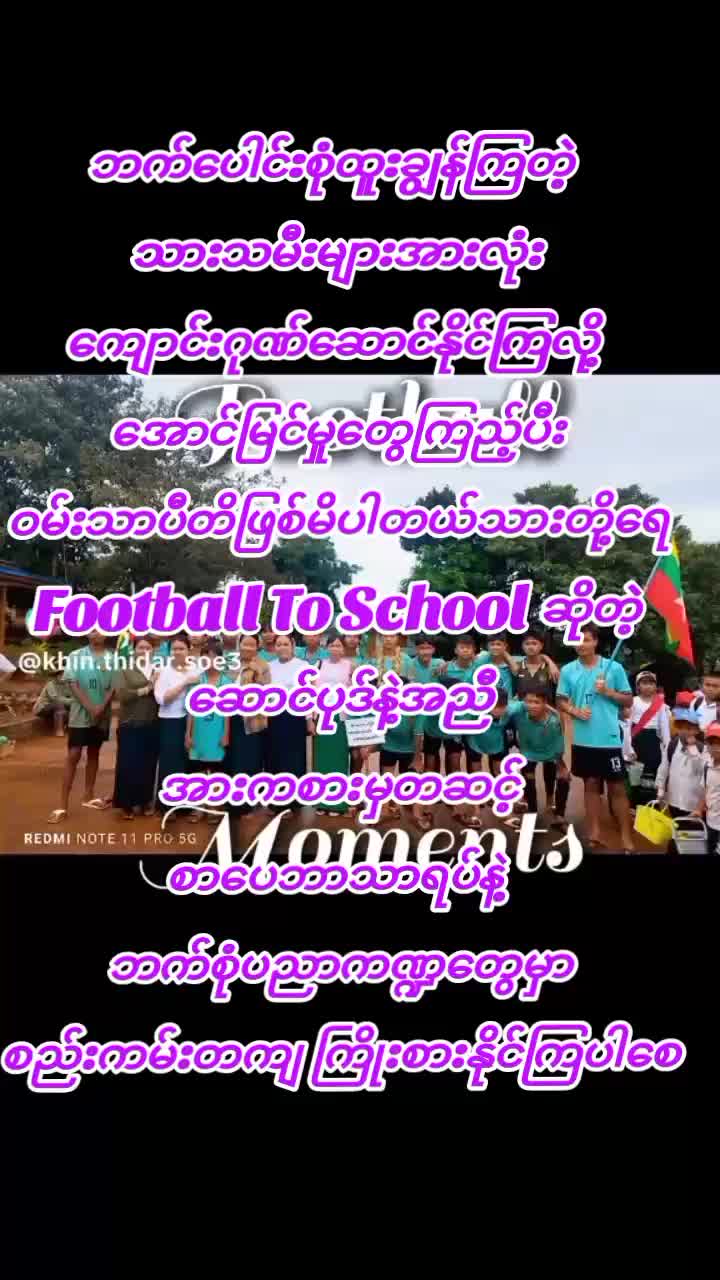 @Win Thura