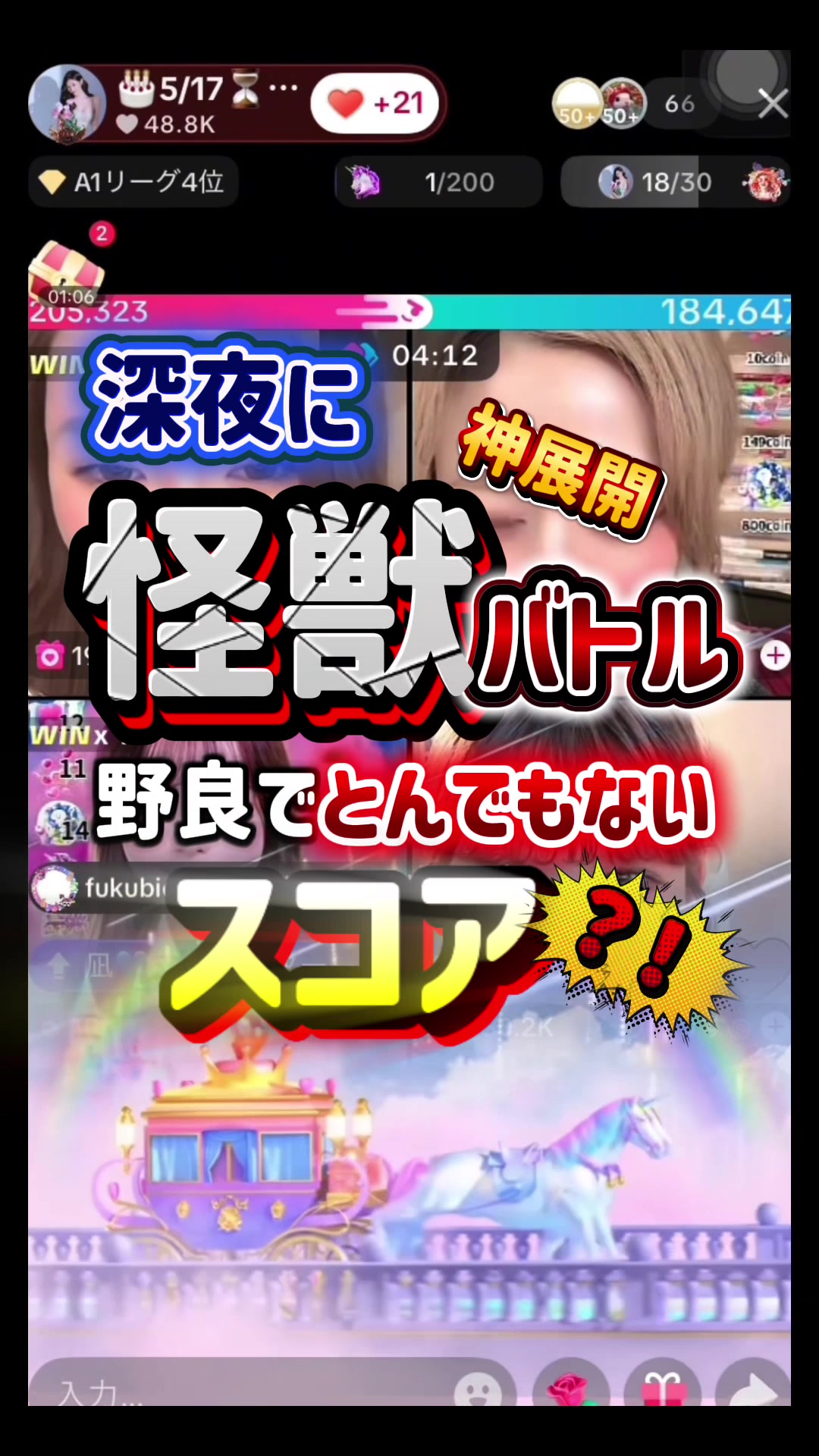 @⏳あかぽん⌛️