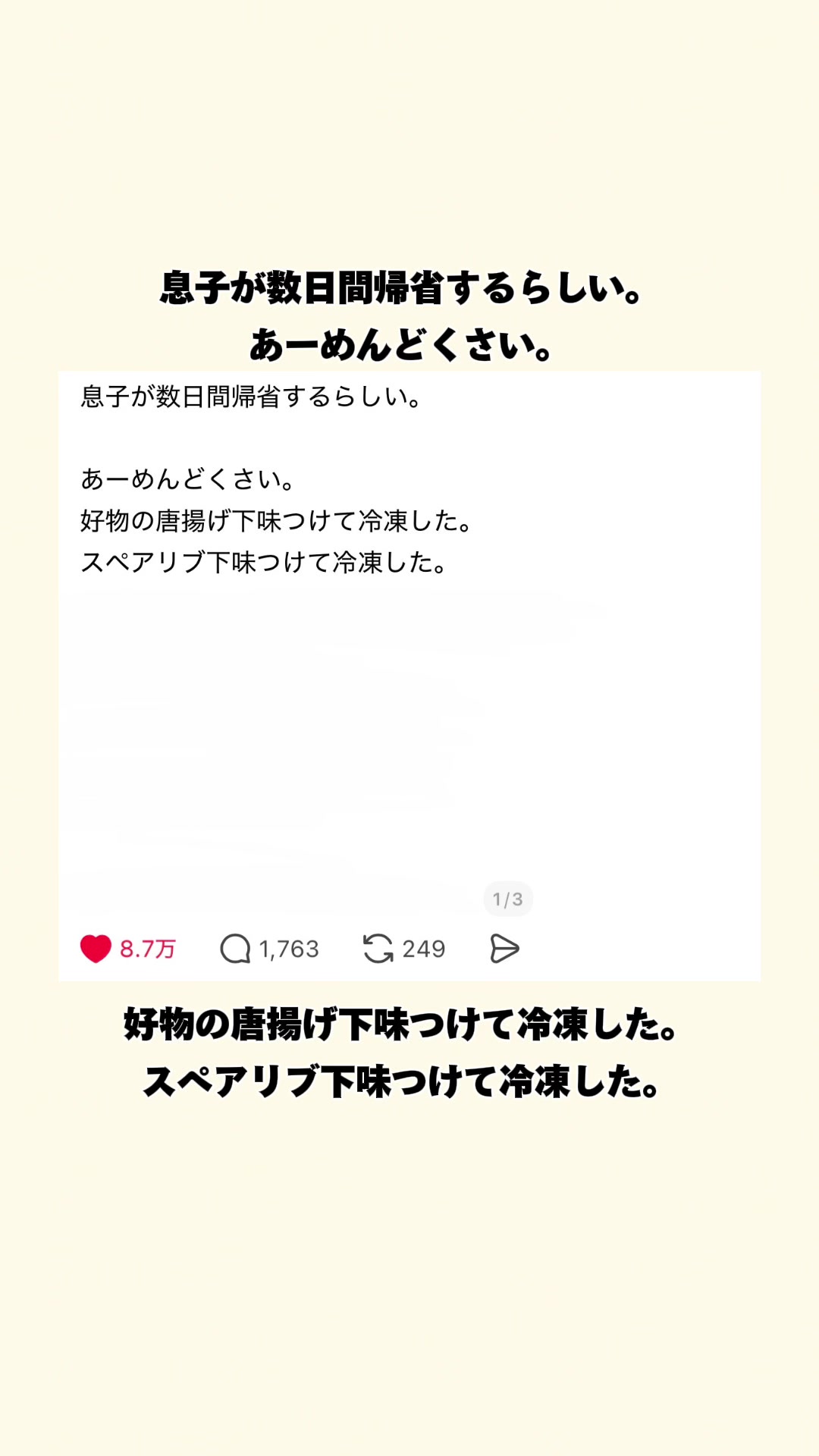 @オトナの事件簿