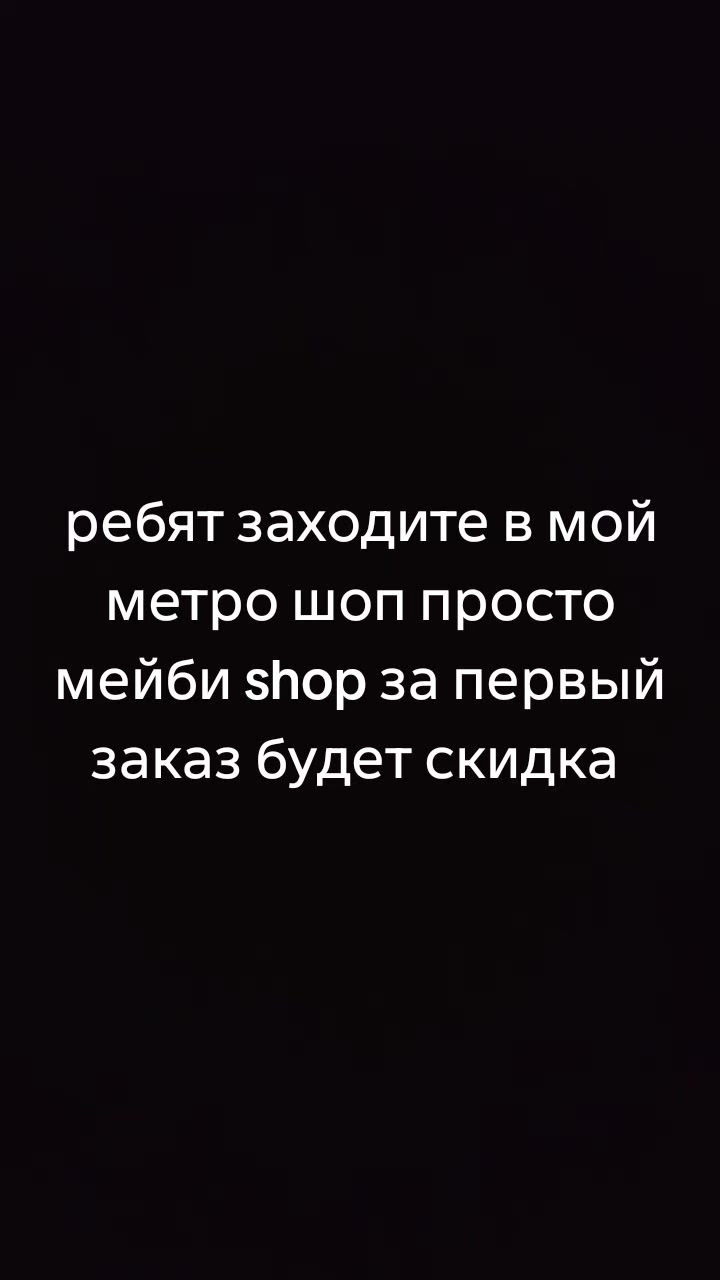 @Maybe you full позывной смута