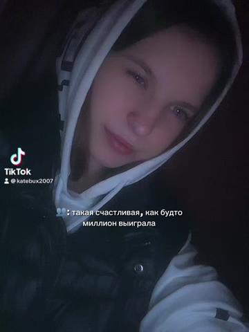 @🇷🇺Екатерина🇷🇺