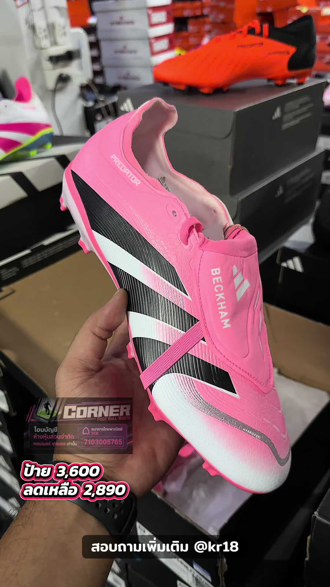 @Corner Football Korat