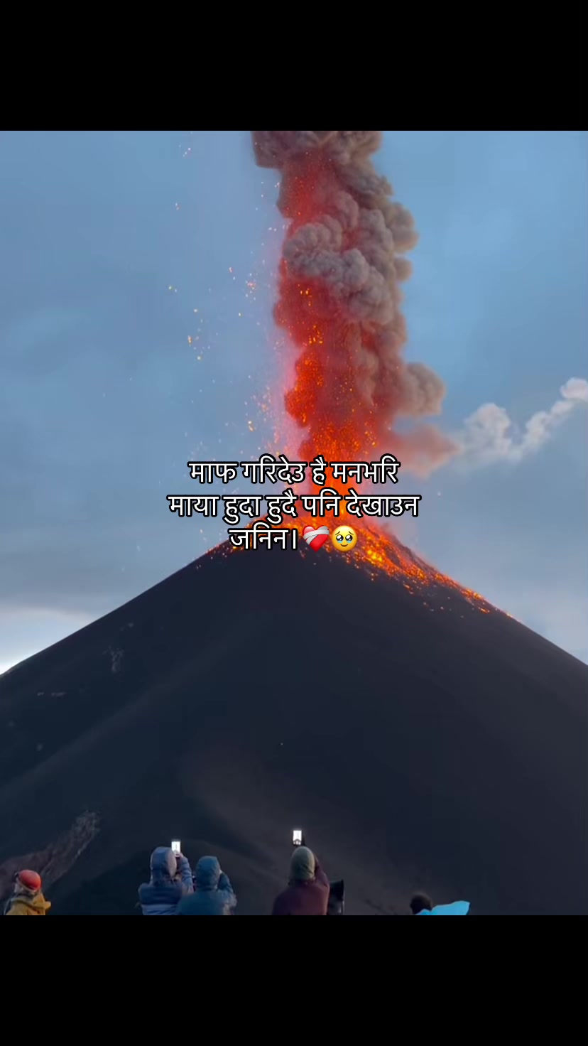 @आकाश क्षेत्रि