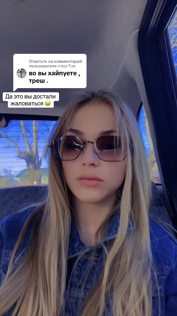 @КрисФранц❤️🔥