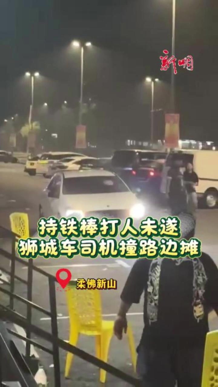 @新明日报