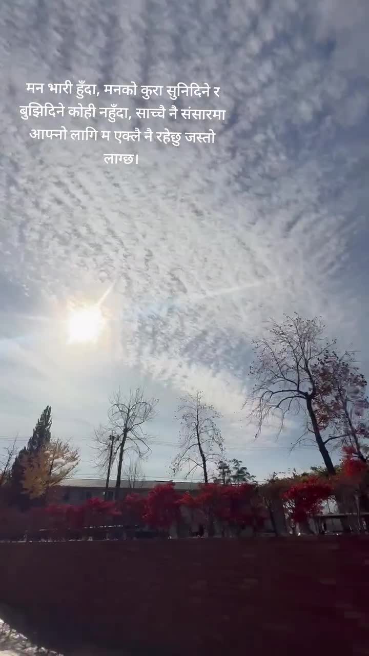 @Sonu Tamang