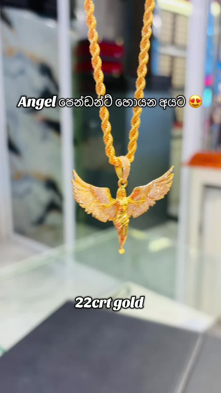 @ලිනෝමී ගොල්ඩ් හවුස්