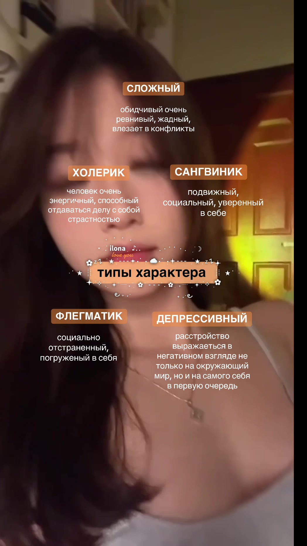 @. ࣪  ˖  𝗂𝗅𝗈𝗇𝖺  ☁️