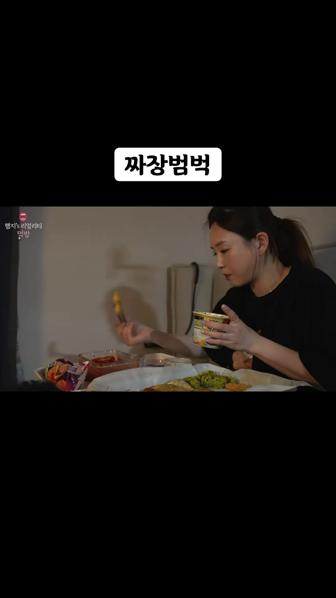 @🍜뚜야🍜