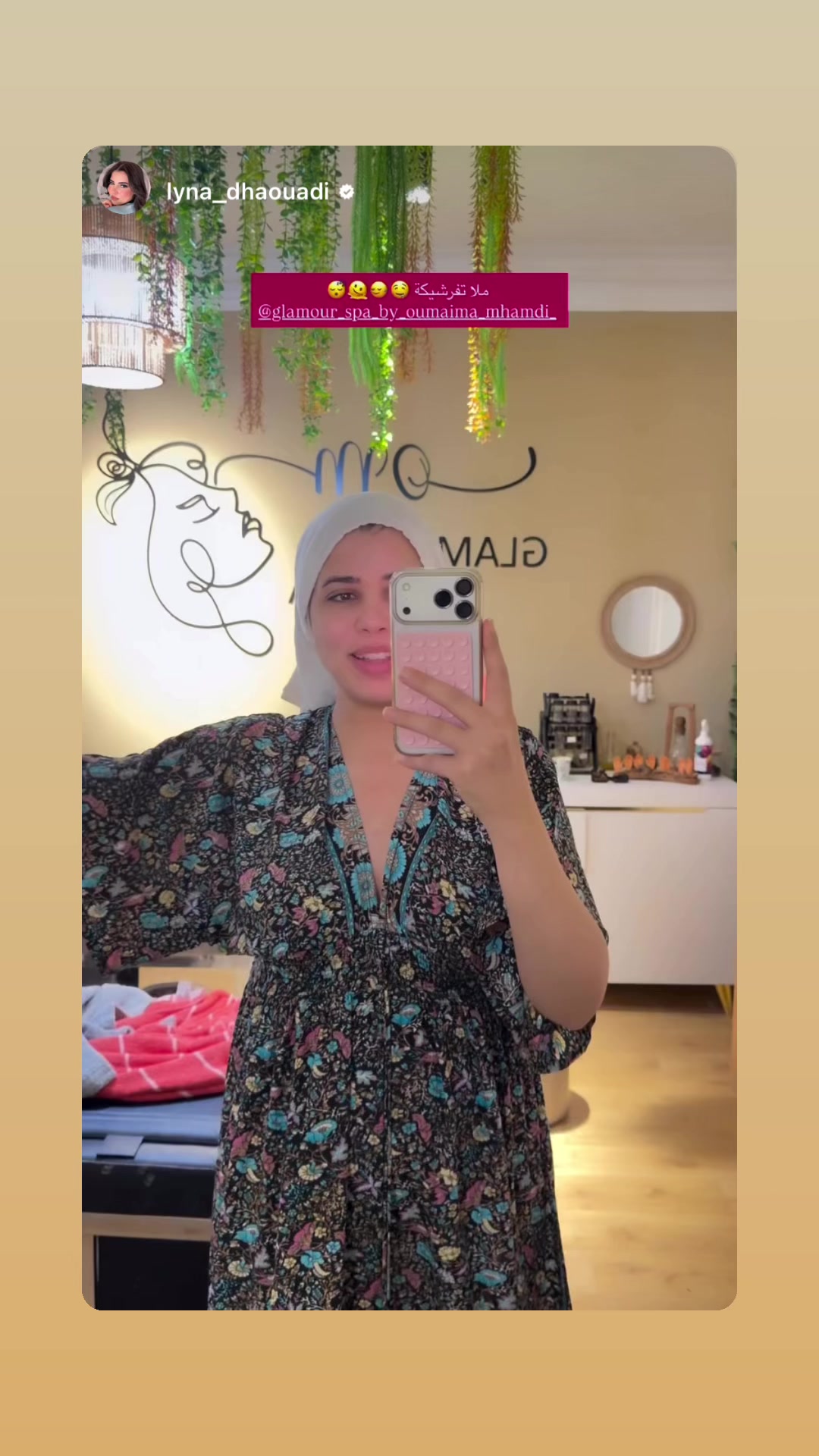 @Glamour spa Oumaima mhamdi