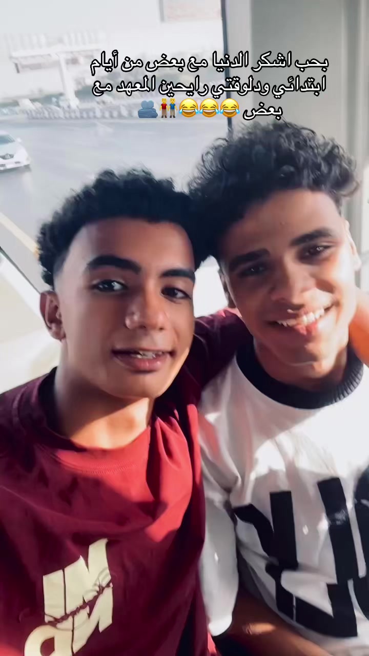 @﮼يارتني🐺❌🗣️👬﮼