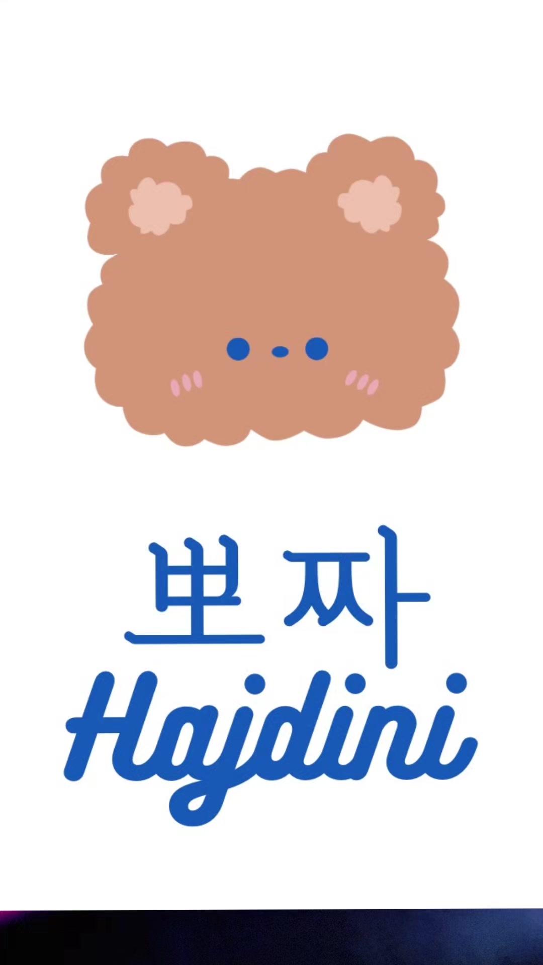 @👑반짝반짝🐿