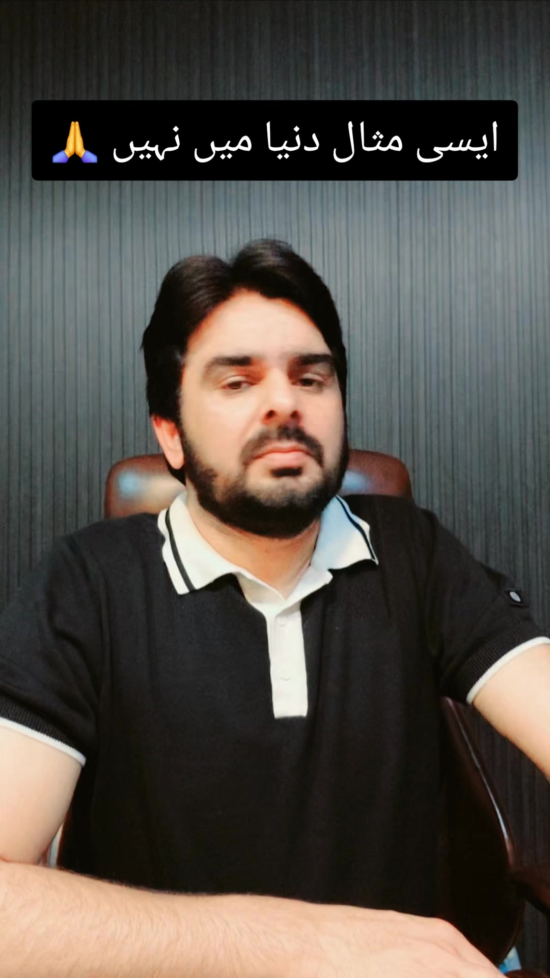 @Waqar Ahmad Cheema Adv