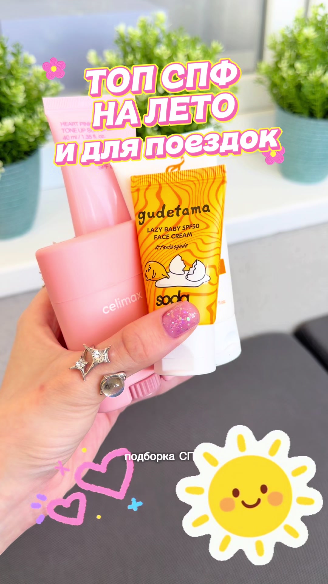 @🍒ксенобьюти🍒