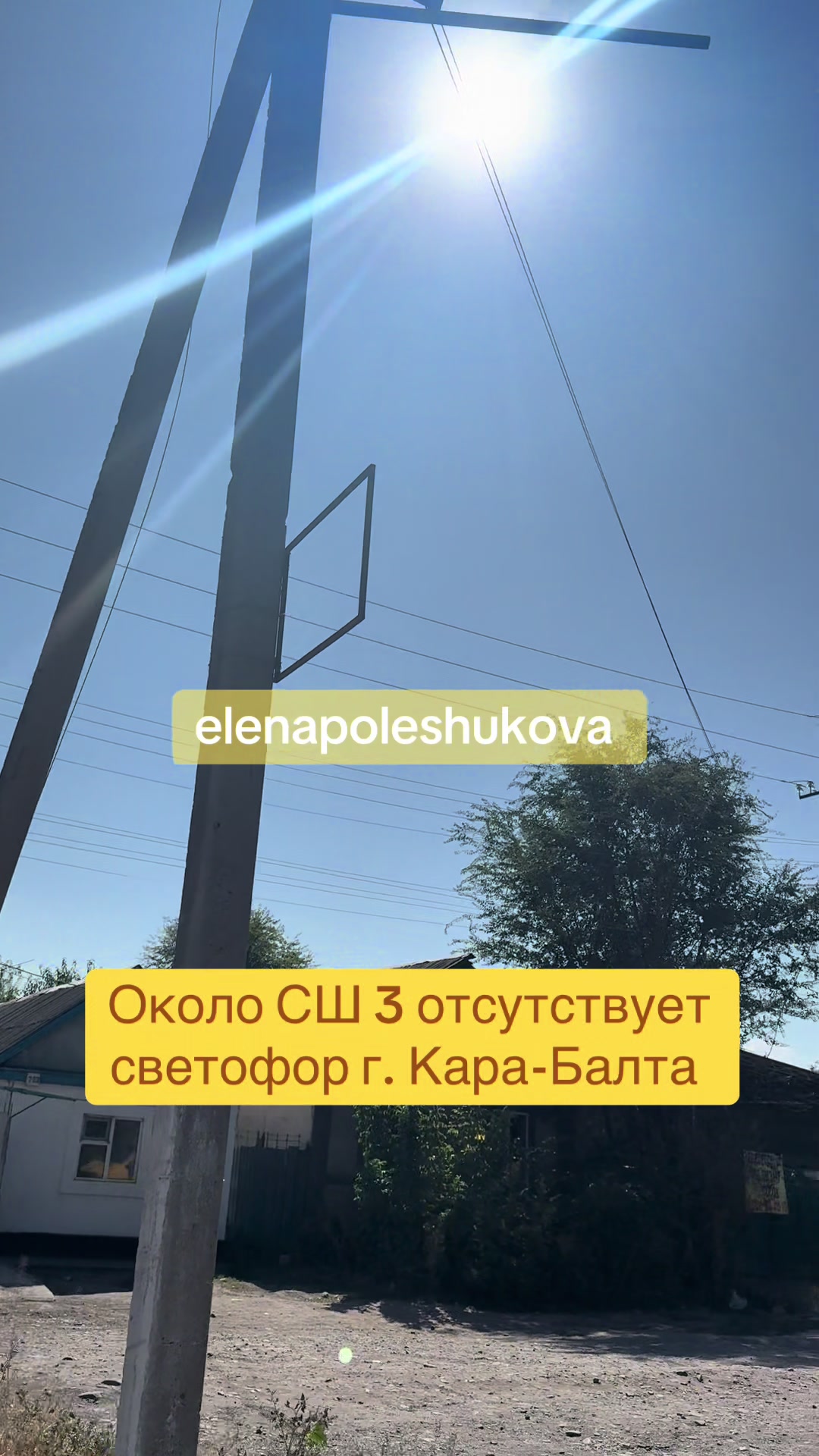 @Новости karabalta_87
