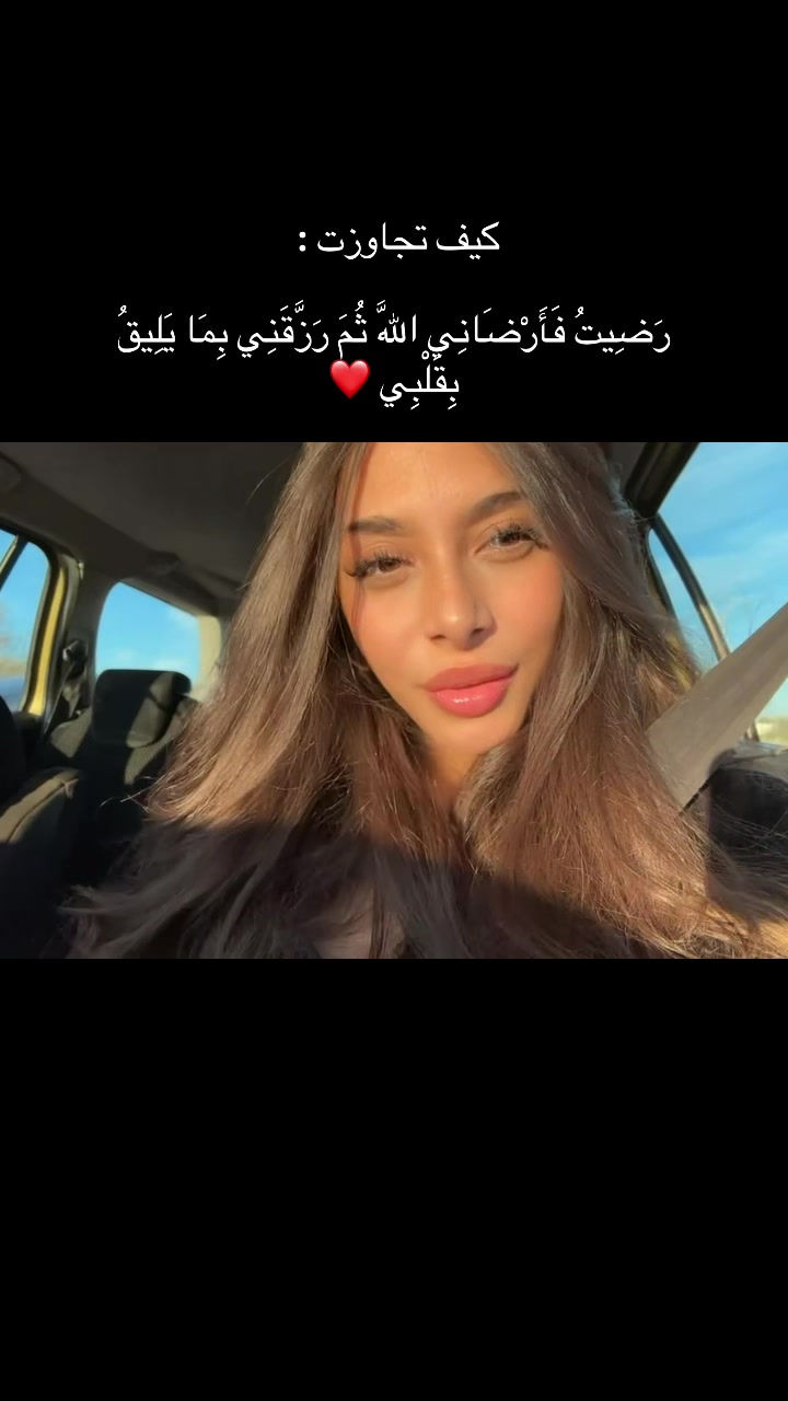 @Rayhane