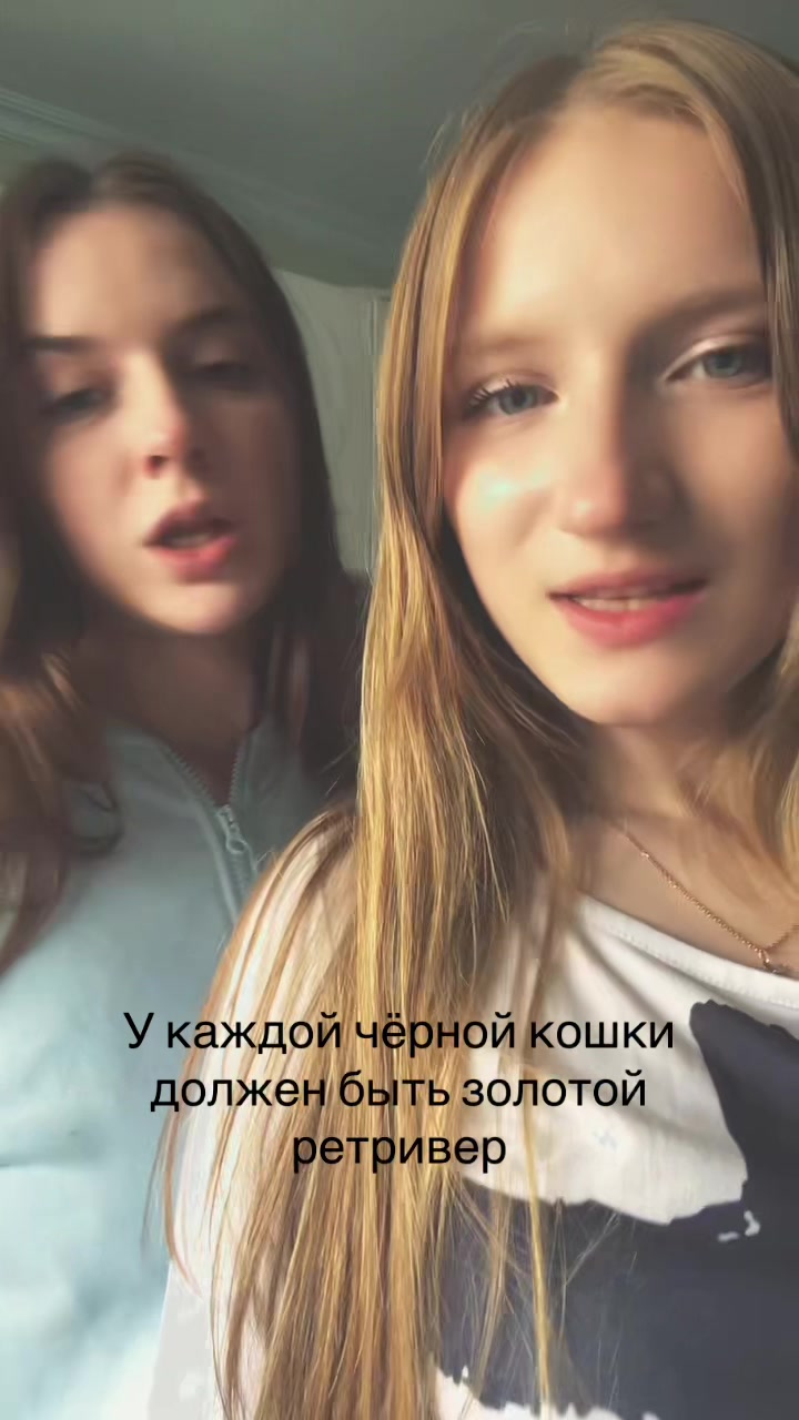 @Маша