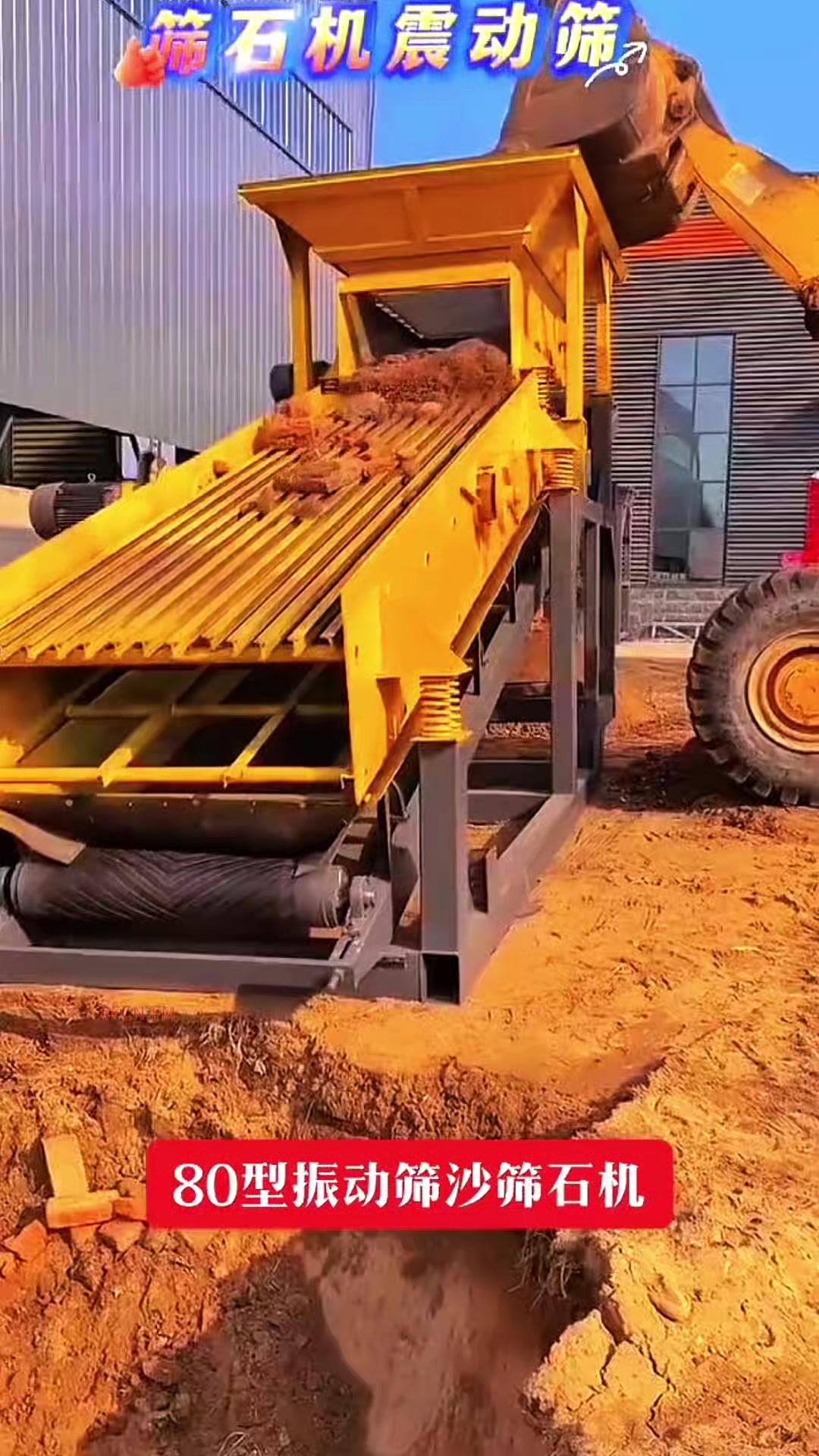 @FCN.FM Mining Machine
