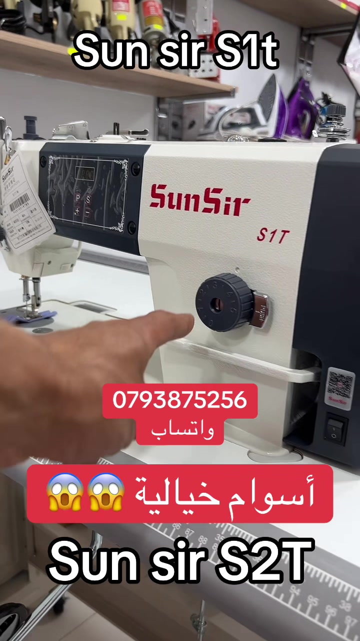 @Boutique Aymen Machinen 🪡🧵