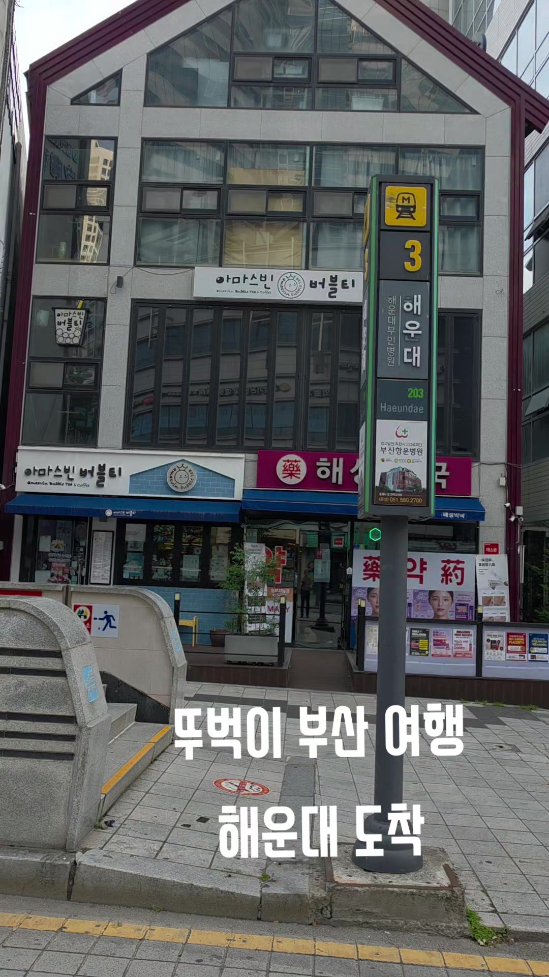@김동욱802