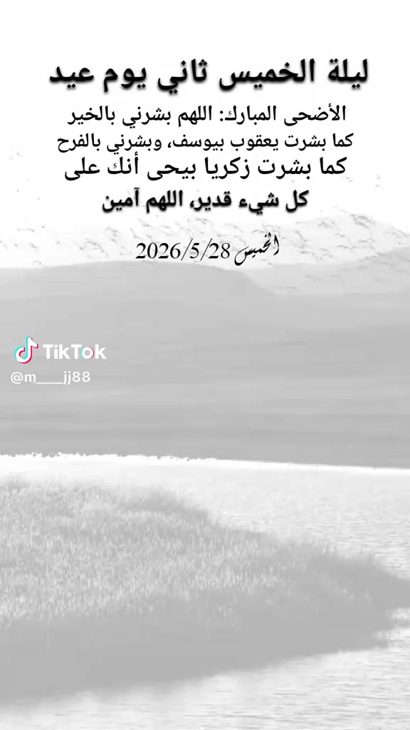 @ابو ليلى