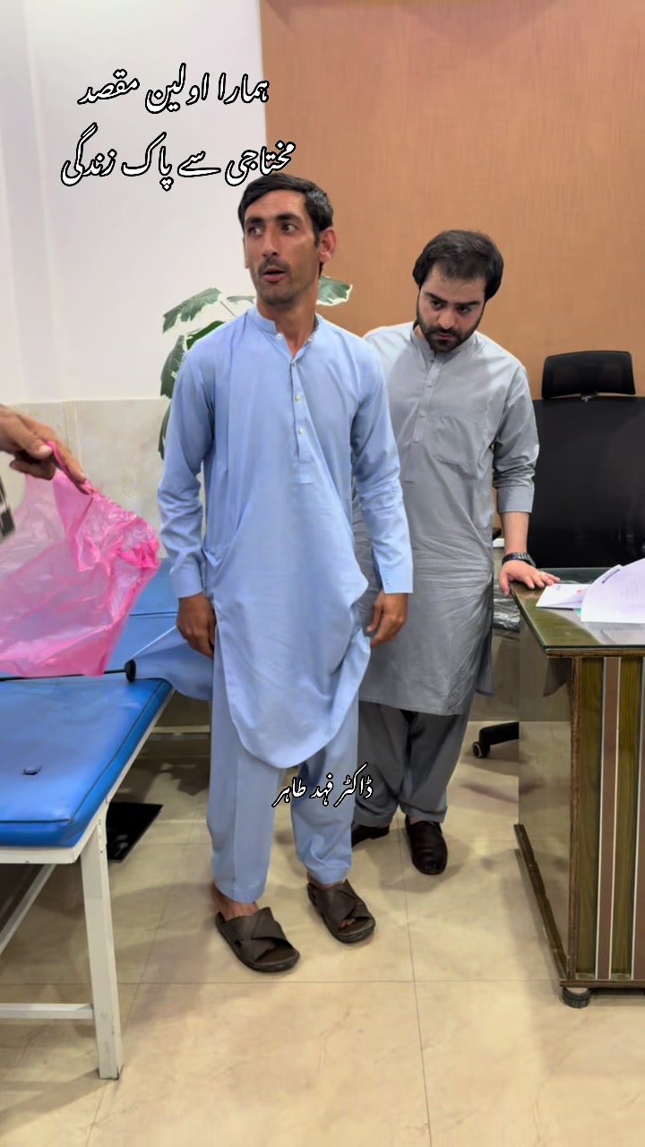 @Mr_physio 🇵🇰