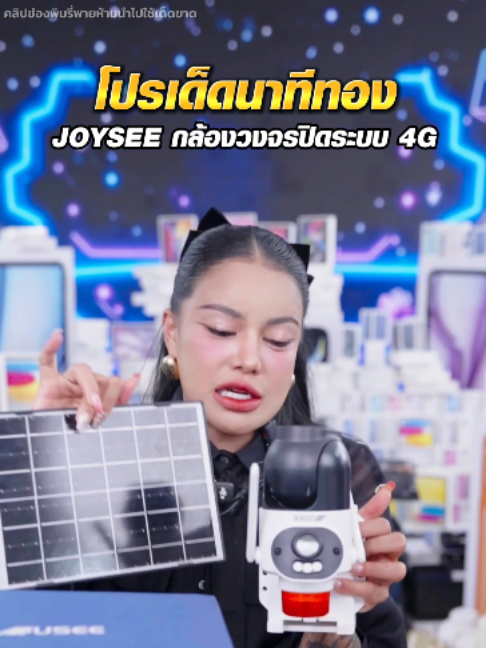 @พิมรี่พายขายทุกอย่าง